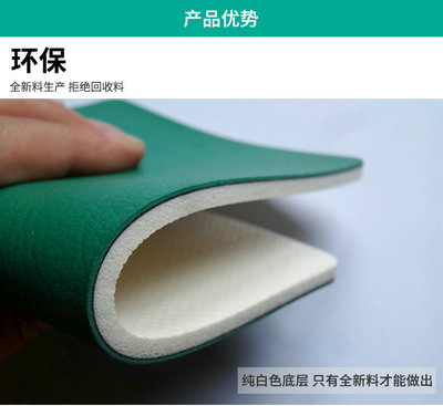 筑美PVC運(yùn)動地板 環(huán)保塑膠地板的卓越選擇